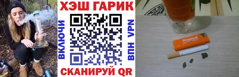 Наркотические вещества Печора СК Гашиш АМФ МАРИХУАНА