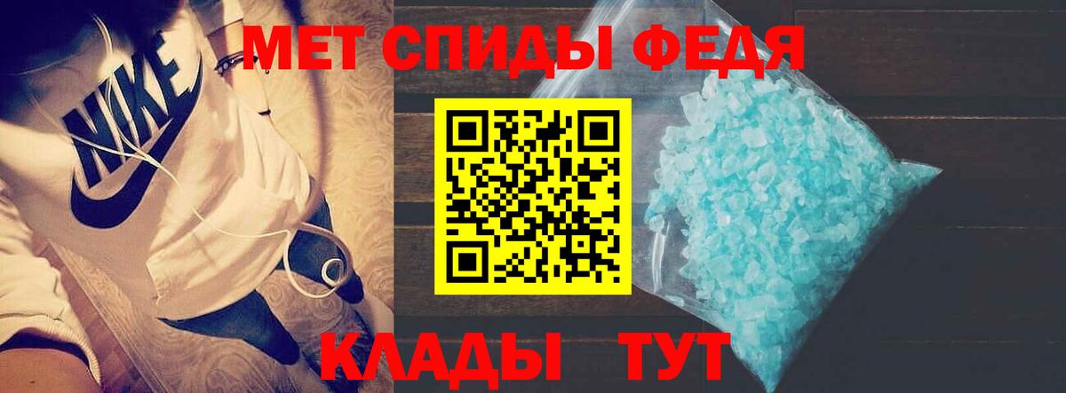 Amphetamine  Печора  АМФЕТАМИН 97% 