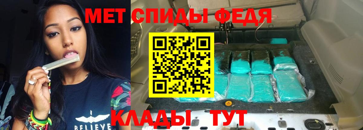 Амфетамин VHQ Печора