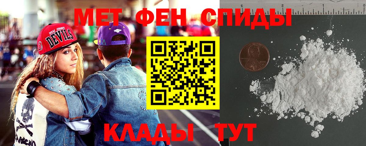 АМФ VHQ  Вход с VPN  Печора 