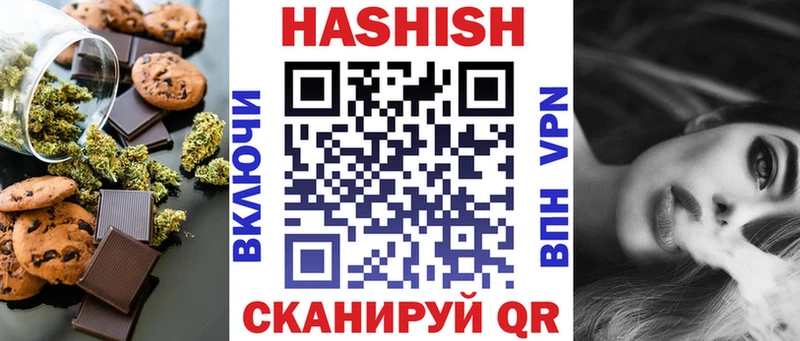 Печенье с ТГК конопля  купить наркоту  Печора 