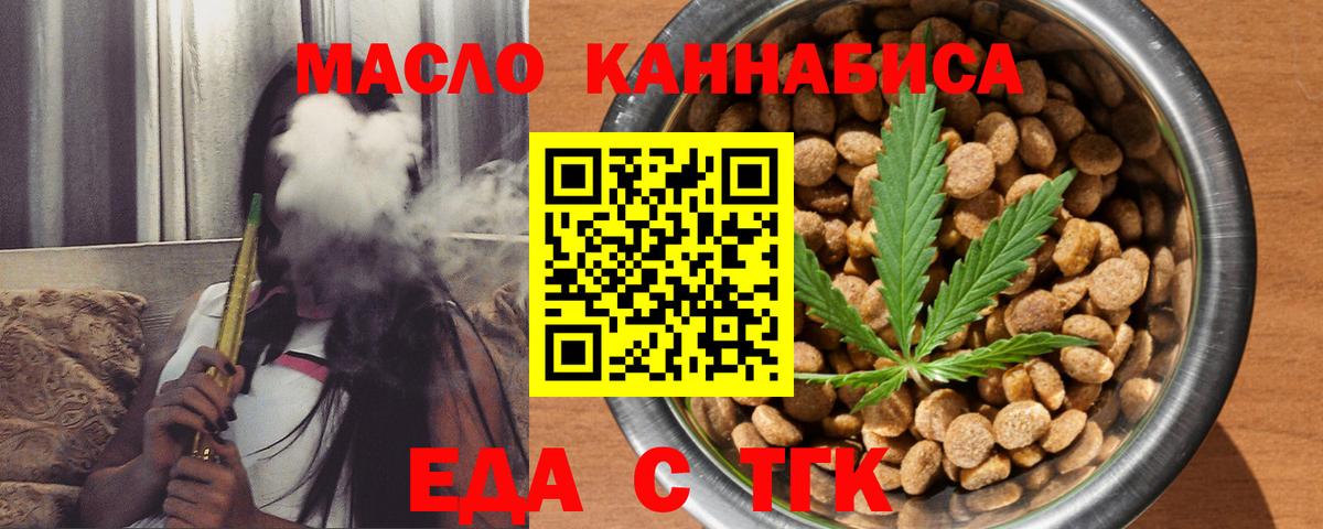 Canna-Cookies марихуана  Вход с VPN  Печора 