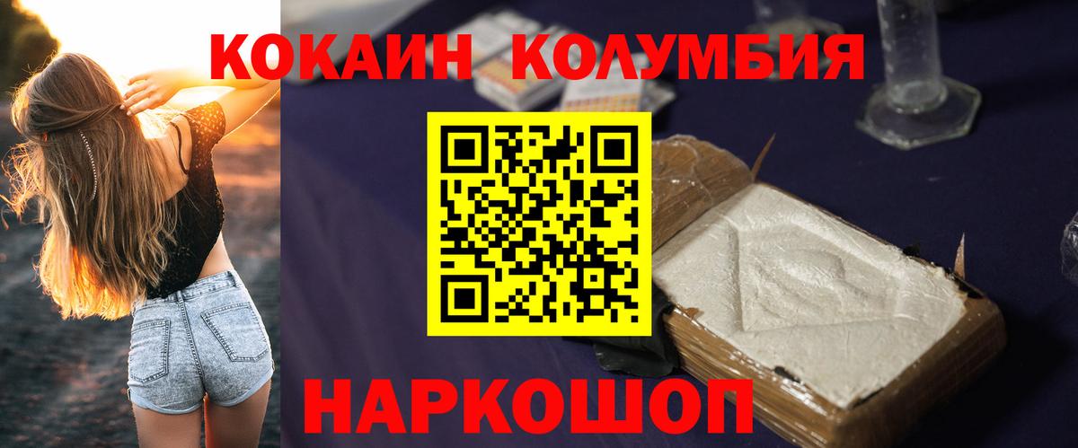 КОКАИН Эквадор  Кокаин  Печора  Вход с VPN  Кокаин Эквадор 