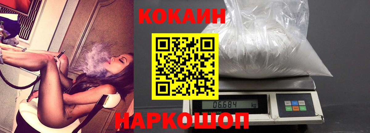 COCAIN Эквадор  Кокаин Эквадор  Кокаин  Печора 