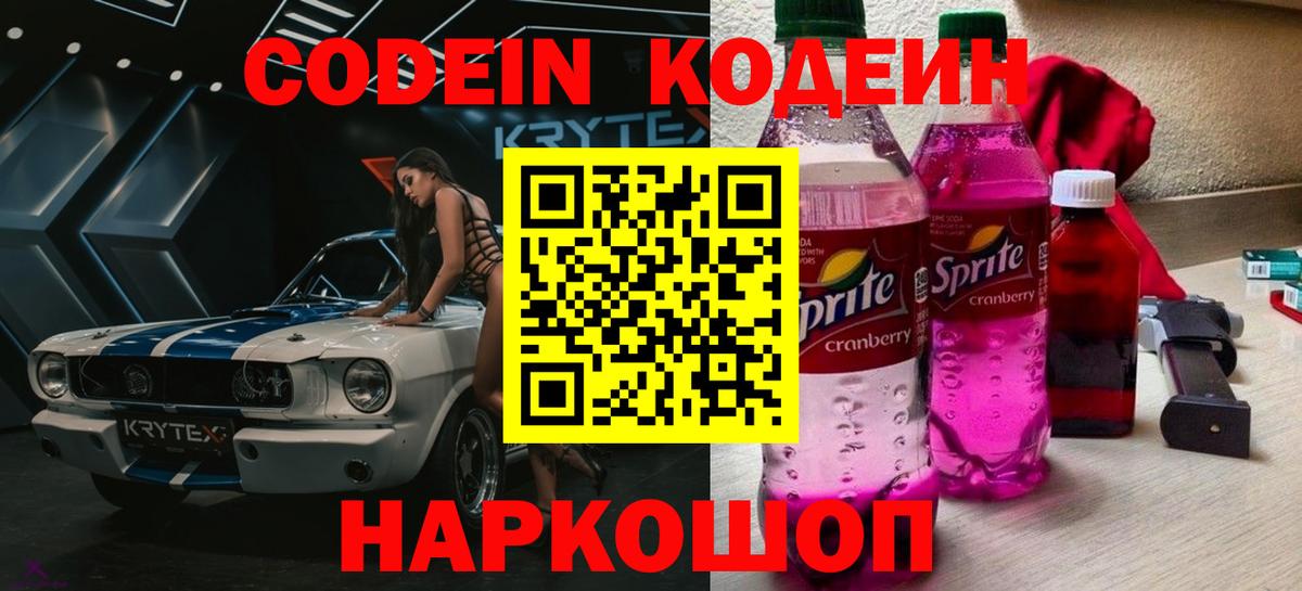 Печора  Вход с VPN  Кокаин  Цена  Мефедрон   Cocaine  ГАШ  Метадон  ГАШ  Марихуана 