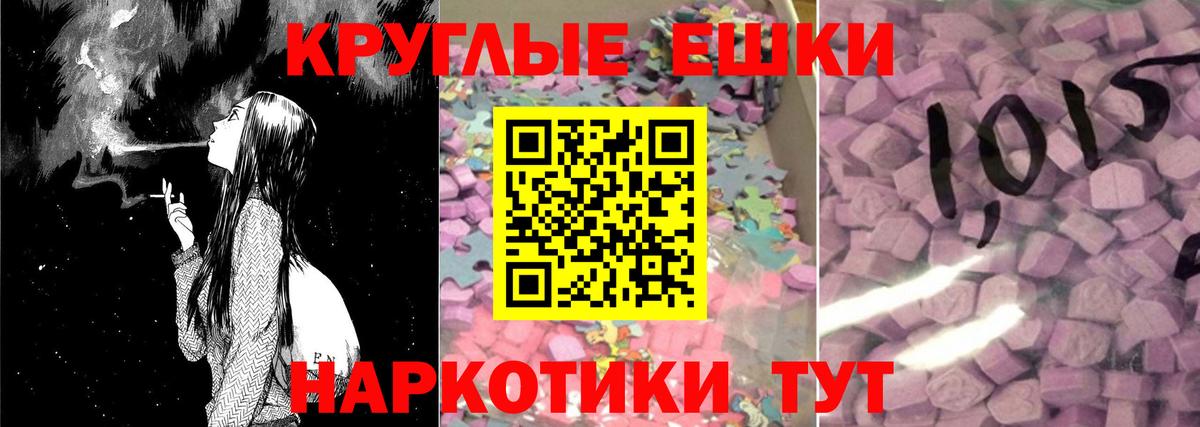 Ecstasy TESLA  Экстази Cube  Печора 