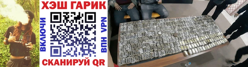 ГАШ hashish Печора