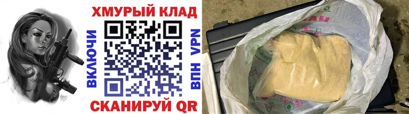ГЕРОИН Heroin Печора
