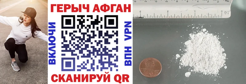 купить  сайты  Печора  Героин белый 