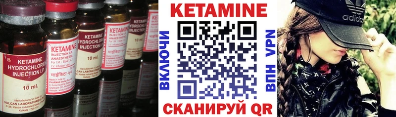 Кетамин VHQ  Печора 
