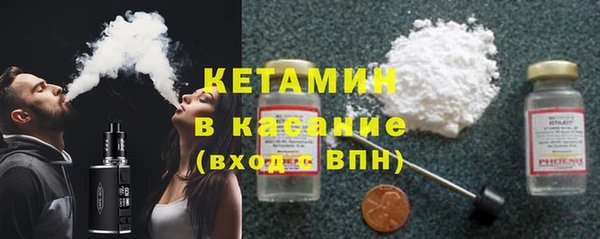 амф Нефтекумск