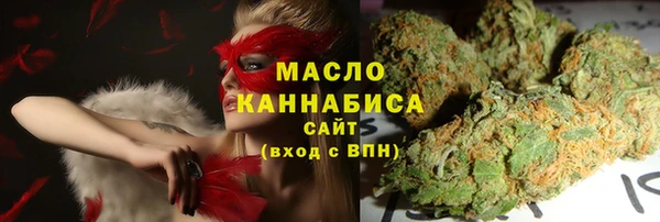 соль курить ск Нея