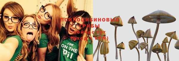 амфетамин Нефтегорск