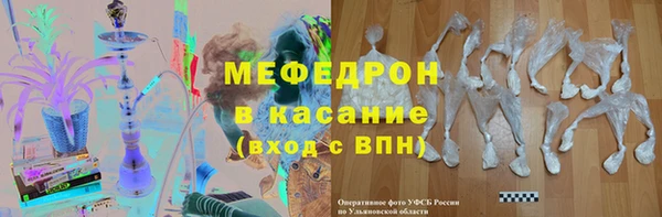 амф Нефтекумск