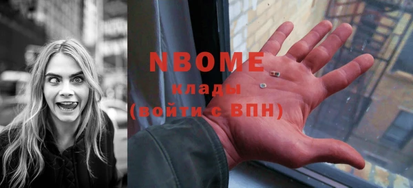 mdma Новозыбков