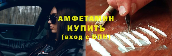 соль курить ск Нея
