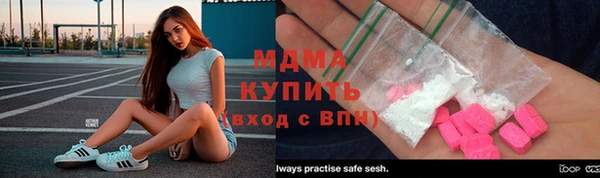 соль курить ск Нея