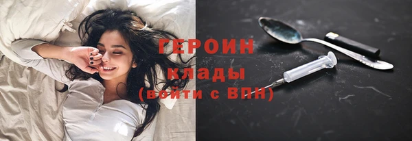 соль курить ск Нея