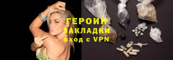 амфетамин Нефтегорск