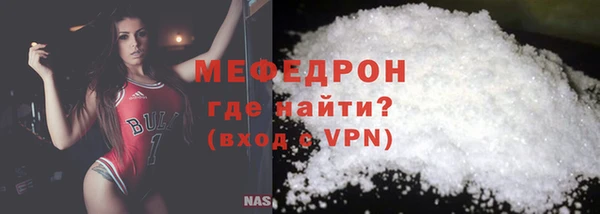амф Нефтекумск
