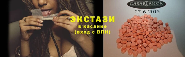 соль курить ск Нея