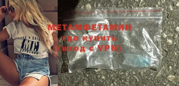 mdma Новозыбков