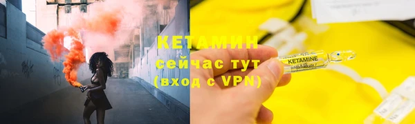 амфетамин Нефтегорск