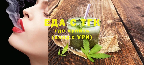соль курить ск Нея
