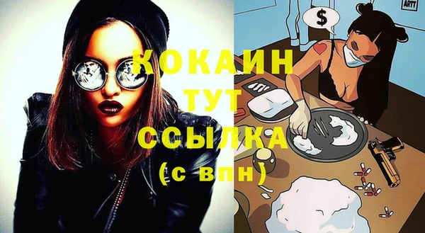 амфетамин Нефтегорск