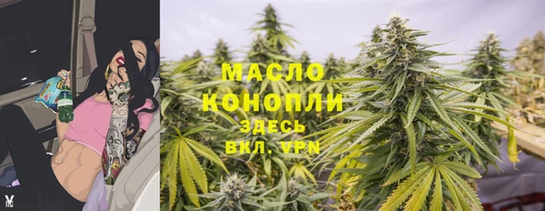 соль курить ск Нея