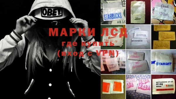 амфетамин Нефтегорск