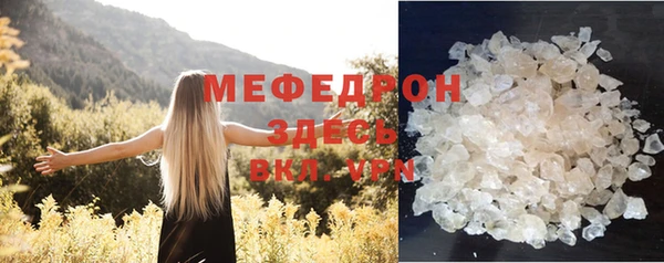 mdma Новозыбков