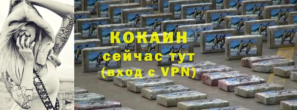амф Нефтекумск