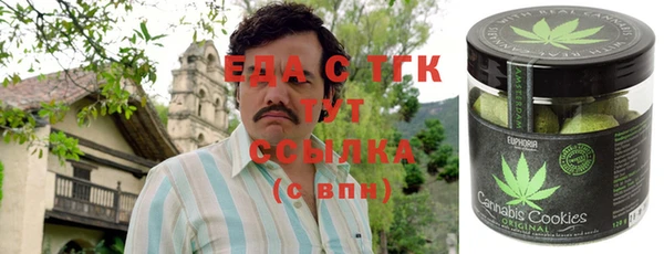 амф Нефтекумск