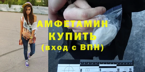 соль курить ск Нея