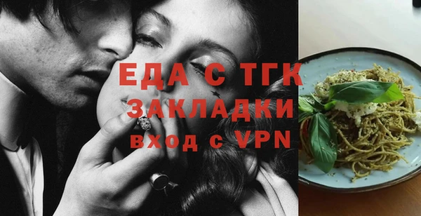 соль курить ск Нея