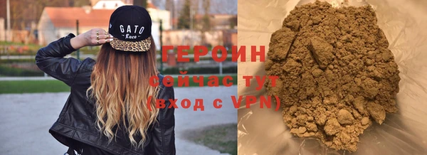 амфетамин Нефтегорск