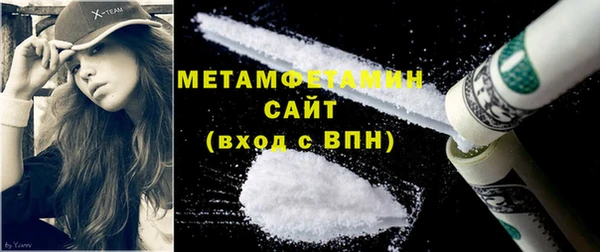 амфетамин Нефтегорск