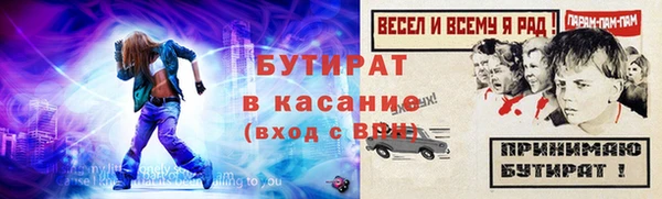 шишки Ахтубинск