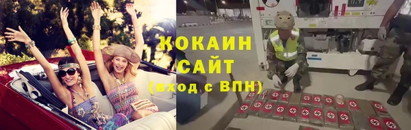 амфетамин Нефтегорск