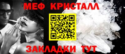 ALPHA-PVP Бийск