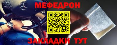MDMA Ликино-Дулёво