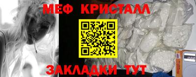MDMA Ликино-Дулёво