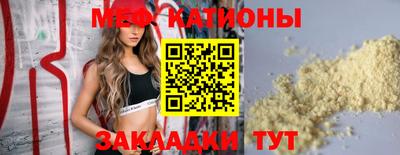 MDMA Ликино-Дулёво