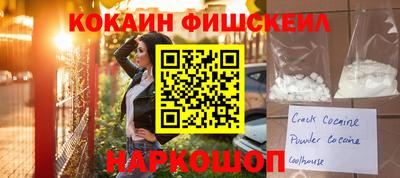 спиды Ливны
