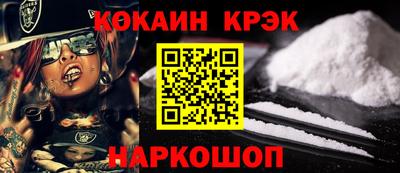спиды Ливны