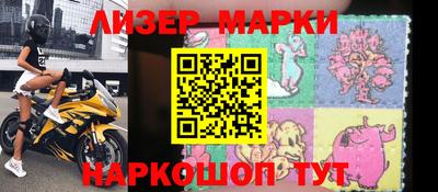 ALPHA-PVP Бийск