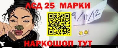 кокс Берёзовский