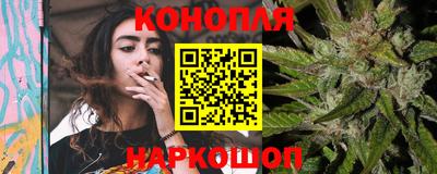 спиды Ливны
