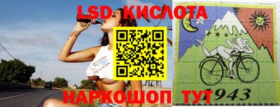 скорость Лесосибирск